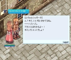 危ない人