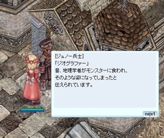 そんな設定が