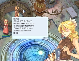ほほほっ