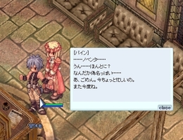 聞いておいて