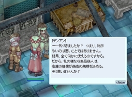 土蔵みたいなの