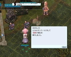 アンフロスーツ