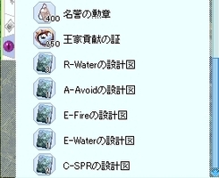まだ見ぬ扉の先に 闇夜を照らす翼の光