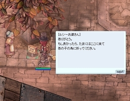 墓参り