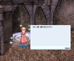 入られない