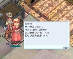 久しぶりの