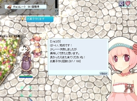 あと33個