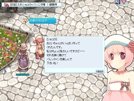 たれ衣装も獲得