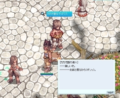 一線超えた感