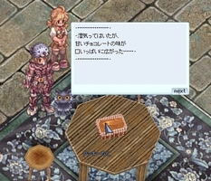 うっかりエンディング