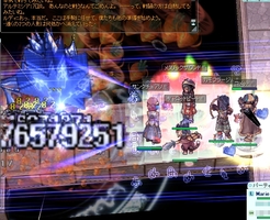 青バコ戦