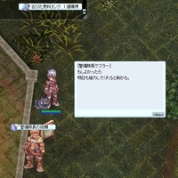 周回