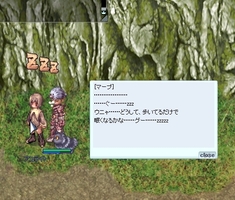 やっぱり寝てる
