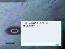 相変わらず