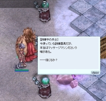 アームで肩たたき