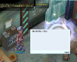 高すぎる倉庫