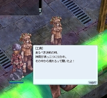 フレイア様号の話