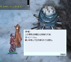 これもマイナーな設定