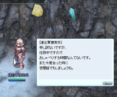 駄々っ子相手に