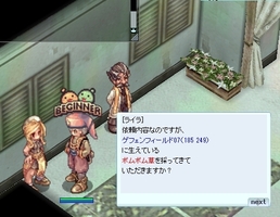 例の博士