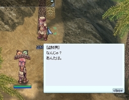 なんじゃといわれても