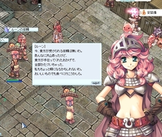 クエスト全消化