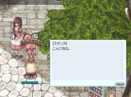 面識なし