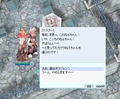 あんたもか