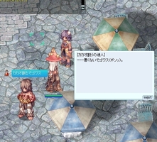 イメチェン弟子に