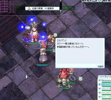 討伐ついでに