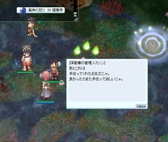 ちょっと盛ってみた