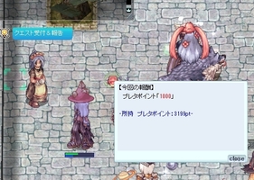 あと2回