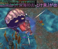 お化け貝退治