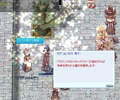 こちらでも