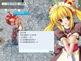 はずればっかり