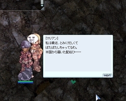 ぽろっと