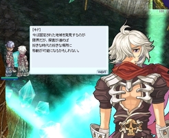 予言