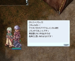しまった