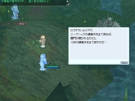 無茶振り
