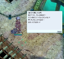 通っただけで