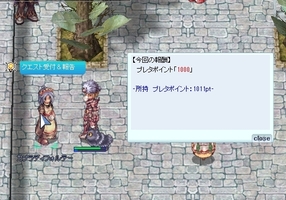移動費を捻出