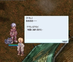 一通りからかう