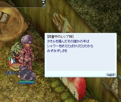 らっきーすけべ