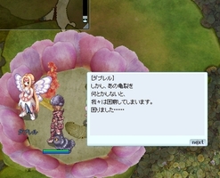ついでに進行