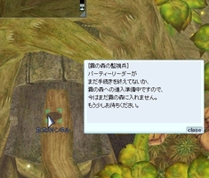 待った