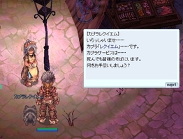 初めて名前がその2
