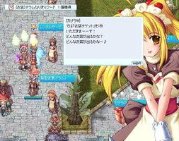 運がいい方?