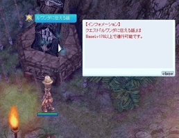 門前払い