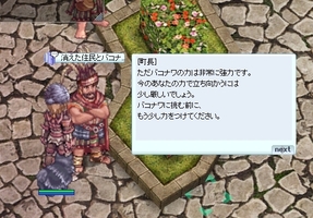 君にはまだ無理