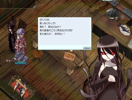 取り乱し中